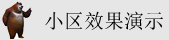 我把我的鸡鸡插进你班主任的屁眼视频